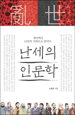 도서명 표기