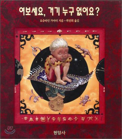 도서명 표기