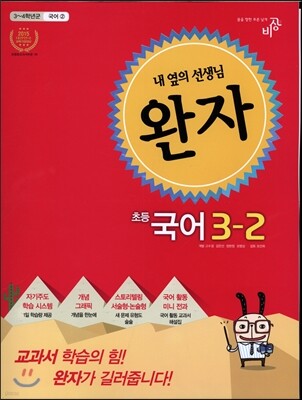 책 정보