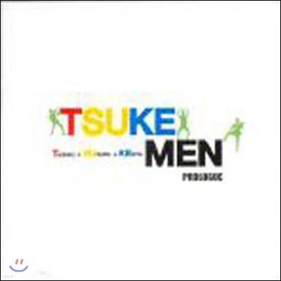 tsukemen ɸ / prologue (̰)