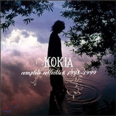 Kokia / Kokia Complete Collection 1998-1999 (̰)