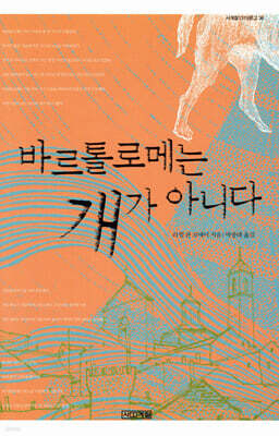 도서명 표기