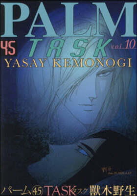 (예약도서) パ-ム 45