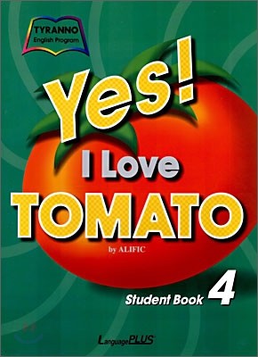YES! I Love Tomato 4