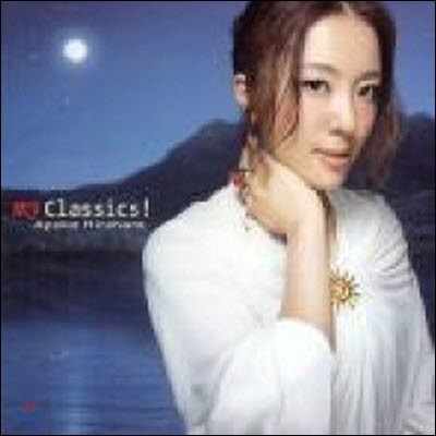 [߰] Ayaka Hirahara (,϶ ƾī) / My Classics! (dj0103)