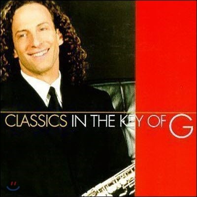 [߰] Kenny G / Classics In The Key Of G ()