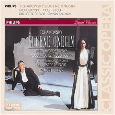 Dmitri Hvorostovsky 차이코프스키: 예프게니 오네긴 - 흐보로스토프스키