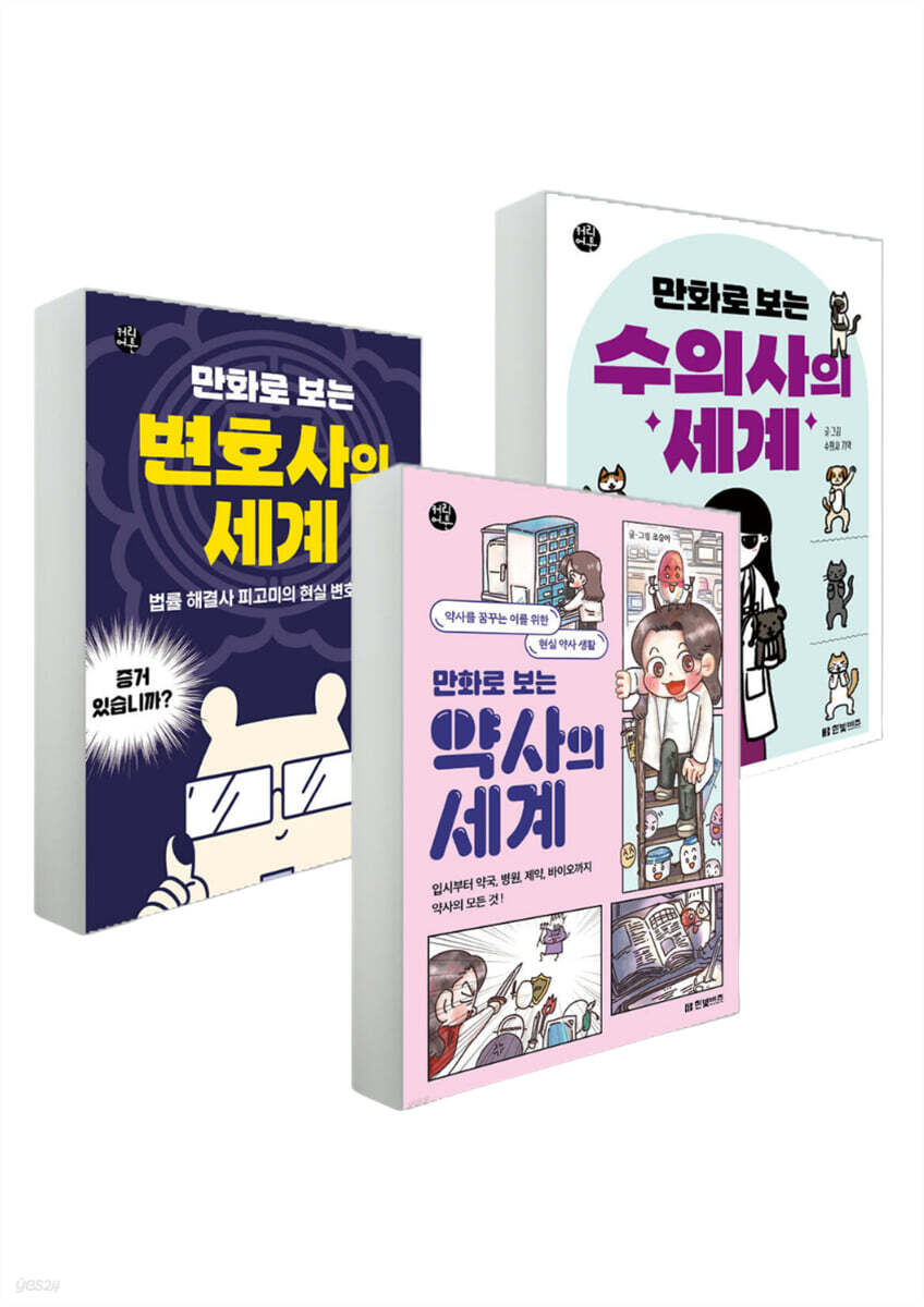 두 번째 도서명