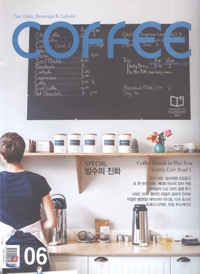 Ŀ COFFEE () : 6 [2015]