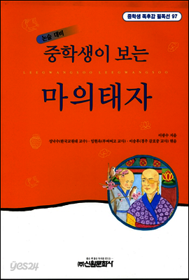 줄리와 늑대