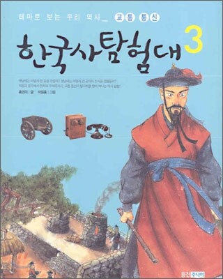 도서명 표기