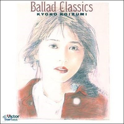 [߰] Kyoko Koizumi () / Ballad Classics (Ϻ)