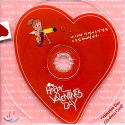 [߰] V.A. / CD-deco Card: Be My Valentine~!!! ( ver.)