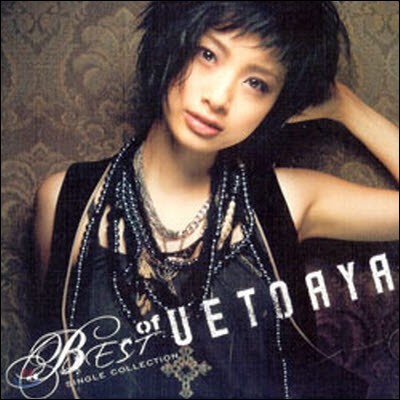 [߰] Aya Ueto (쿡 ƾ : ߾ : ȣä) / Best Of Uetoaya Single Collection
