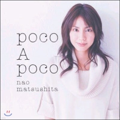 [߰] Matsushita Nao (Ÿ ) / Poco A Poco (CD+DVD)