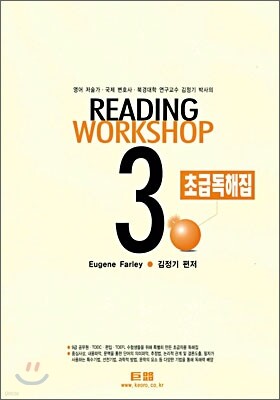 도서명 표기