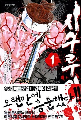 도서명 표기
