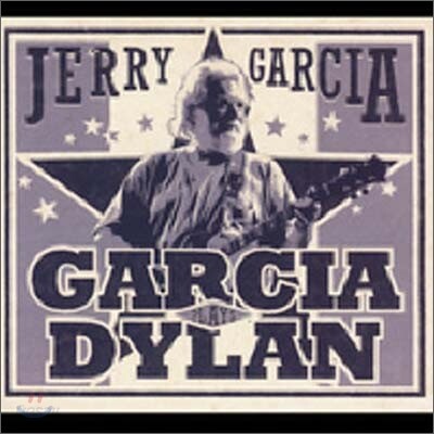 Jerry Garcia - Garcia Plays Dylan
