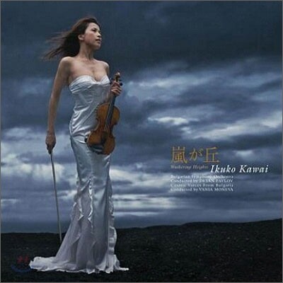 Ikuko Kawai - 폭풍의 언덕 (嵐が丘:아라시가오카)