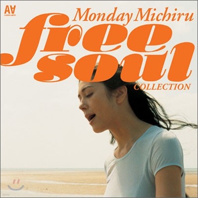 Monday Michiru - Free Soul Collection