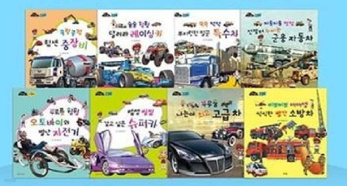 타요타요 자동차 세트