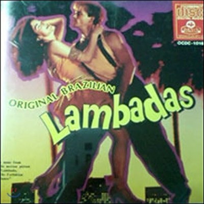 [߰] V.A. / Original Brazilian Lambadas