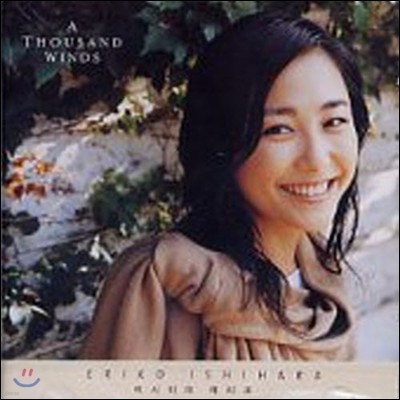 Eriko Ishihara (이시하라 에리코) / A Thousand Winds (미개봉)