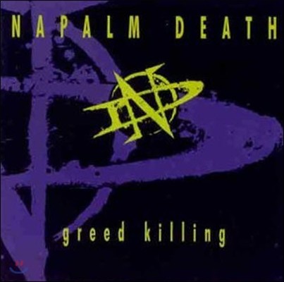 Napalm Death / Greed Killing (/̰)