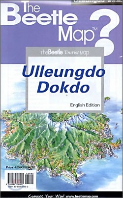 ULLEUNGDO DOKDO ︪ 