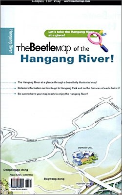 HANGANG RIVER Ѱ