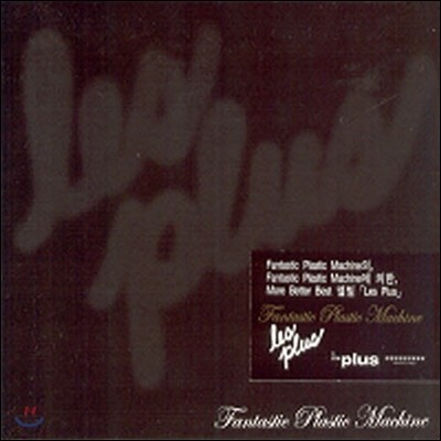 Fantastic Plastic Machine / Les Plus (Digipack/Ϻ/̰)