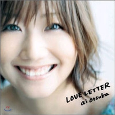 [߰] Otsuka Ai (ī ) / Love Letter