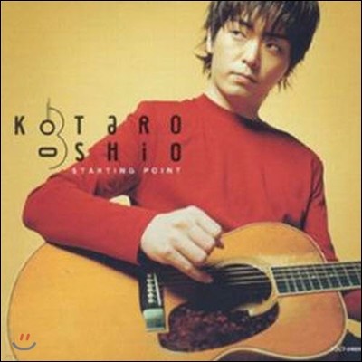 [߰] Oshio Kotaro (ÿ Ÿ) / Starting Point