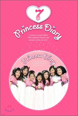 7 (7 Princess) 2 - Princess Diary