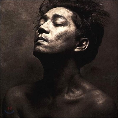 Ryuichi Sakamoto - Beauty