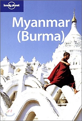 Lonely Planet Myanmar (Burma)