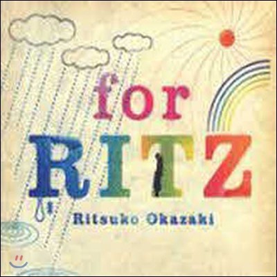 Okazaki Ritsuko(īŰ ) / for RITZ (Ϻ/̰)