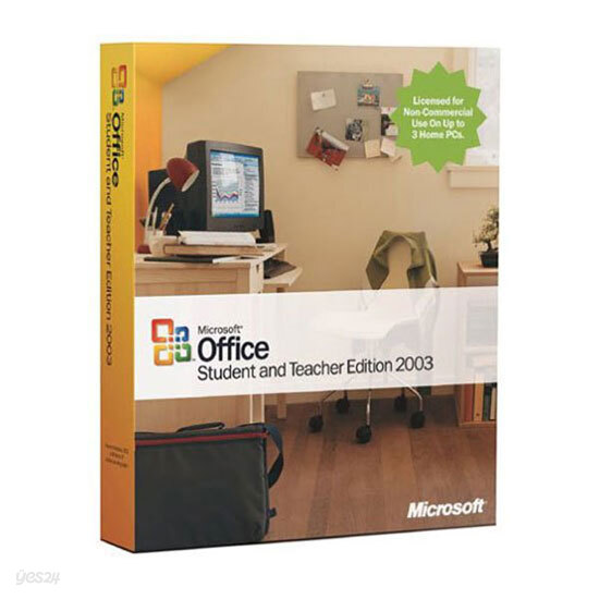 한글 Office 2003 Student and Teacher 처음사용자용