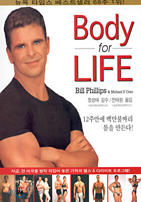 Body for LIFE