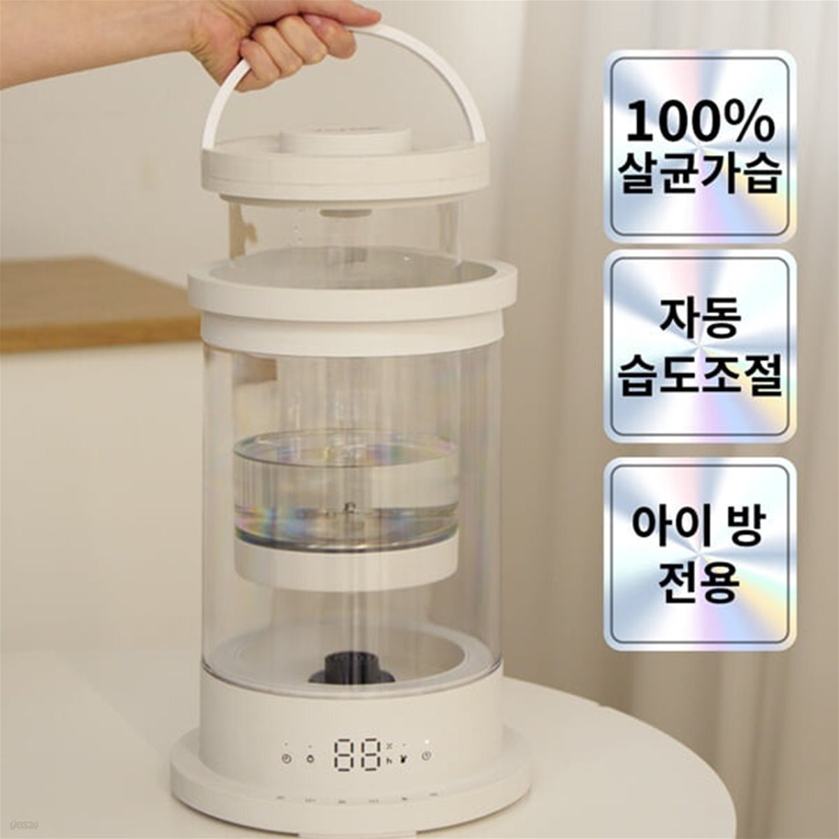 [비브르] 가열식 가습기 3.5L 물멍 대용량  RU-G90U