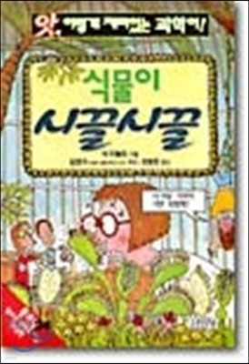 무명무사 1-10 완결