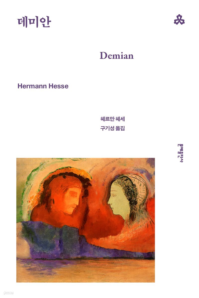 문예세계문학선 노벨문학상 수상 작가 베스트 (전15권)