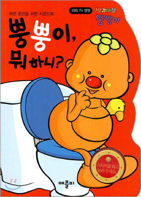 도서명 표기