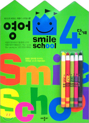 Smile school  4ܰ