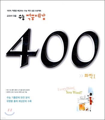  ߿ 400 ȭ1 (2006)