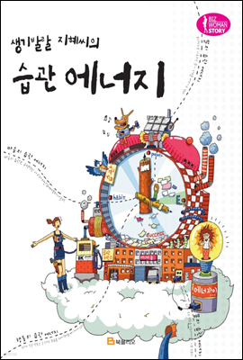 도서명 표기