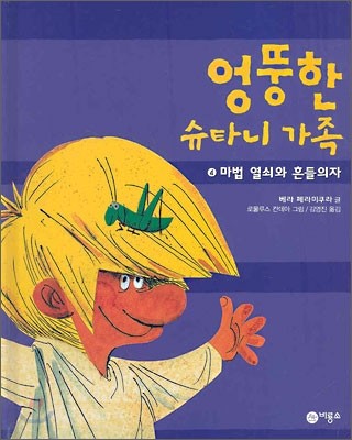 도서명 표기