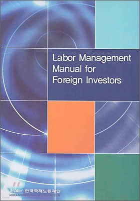 Labor Management Manual for Foreign Investors