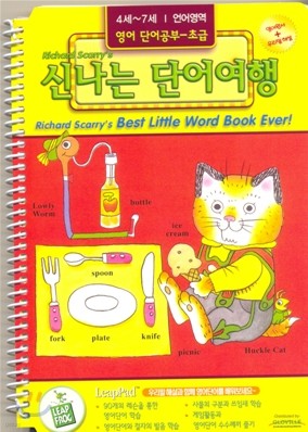 [LeapPad Book] Best Little Word Book Ever ų ܾ