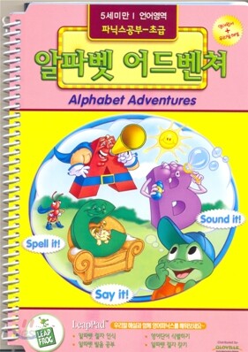 [LeapPad Book] Alphabet Adventures  알파벳 어드벤쳐